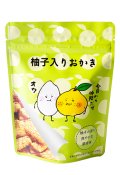 ふれんど柚子入りおかき（35g）