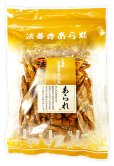 画像1: 呉竹（七味あられ）（80g） (1)