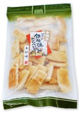 画像: 鉄板焼せんべい えび味（75g）