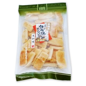 画像: 鉄板焼せんべい えび味（75g）