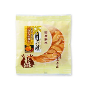 画像: 月の種　ゆず一味溜り（35g）