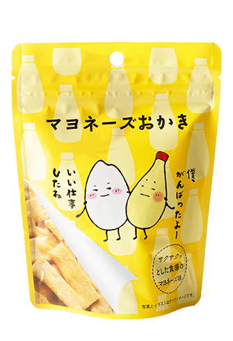 画像1: ふれんどマヨネーズおかき（35g）