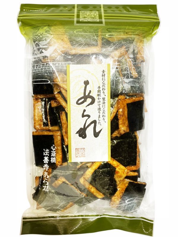 画像1: 深川巻（125g）